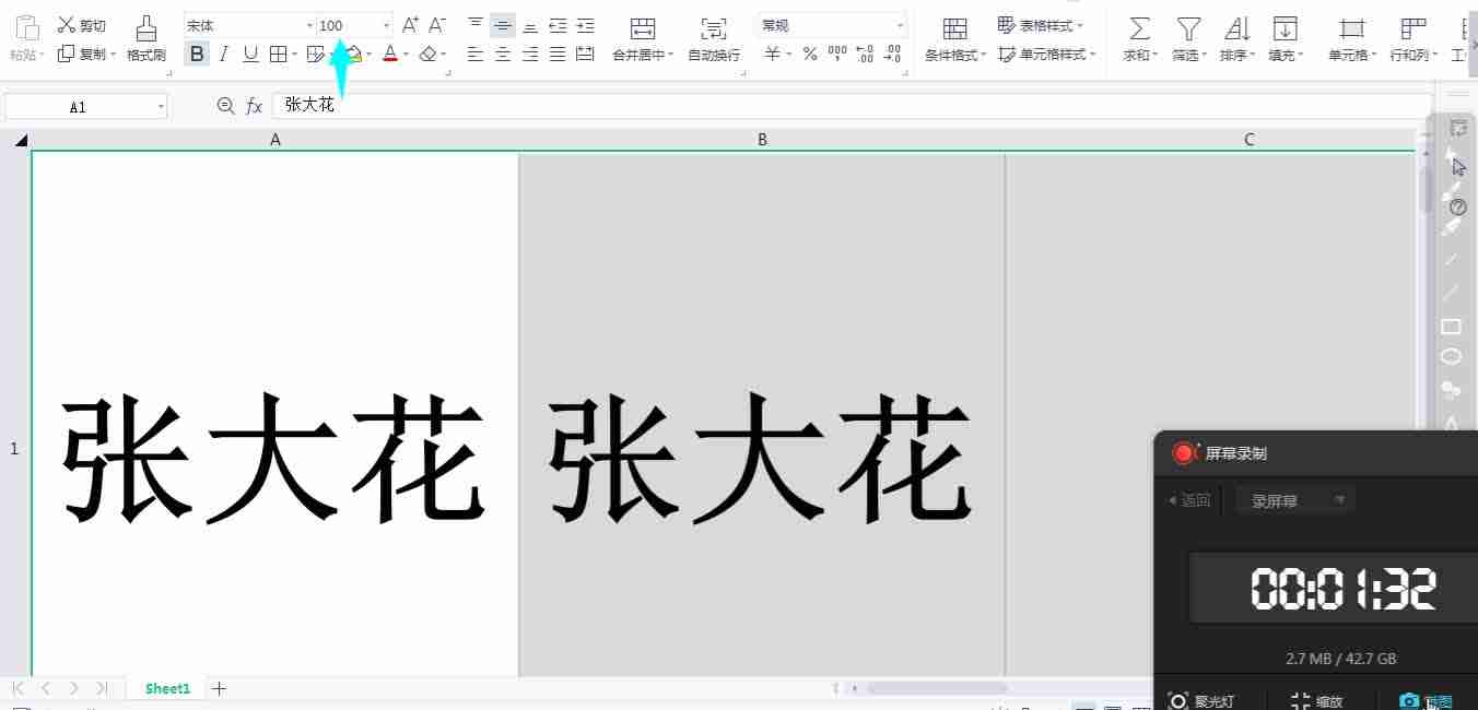 WordWPS双面会议桌牌制作技巧