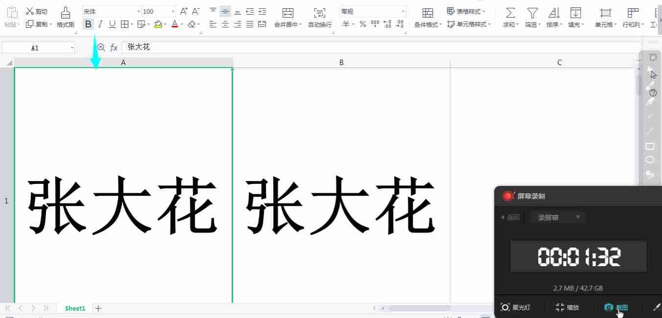WordWPS双面会议桌牌制作技巧