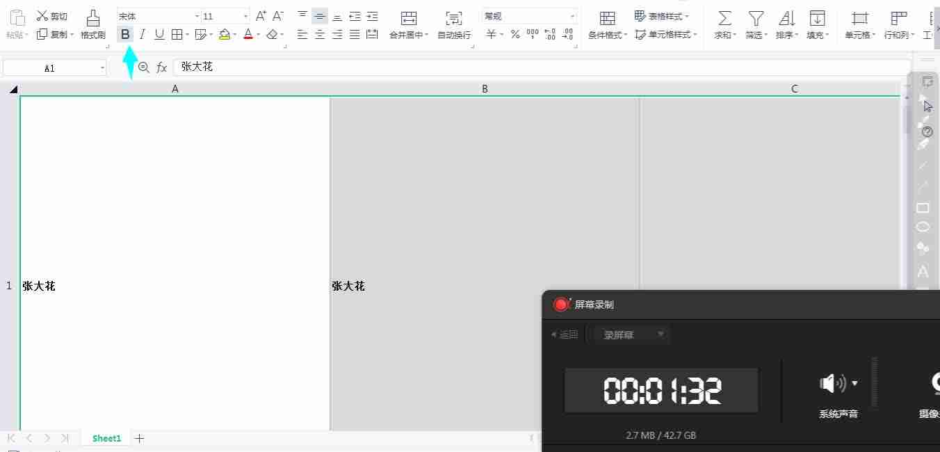 WordWPS双面会议桌牌制作技巧