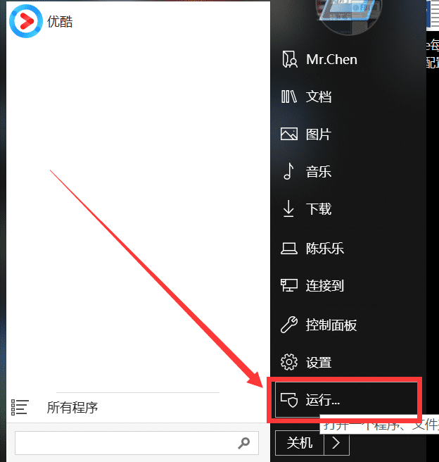 解决office2010配置进度问题
