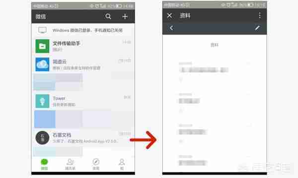 协同办公软件推荐精选