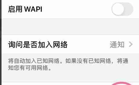 手机WiFi拒绝请求解决技巧
