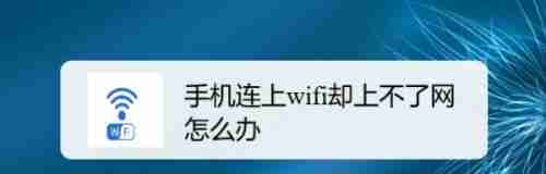手机WiFi拒绝请求解决技巧