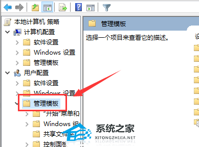 Win10启动werfault.exe错误解决指南
