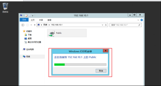 WindowsServer2012打印机安装管理指南