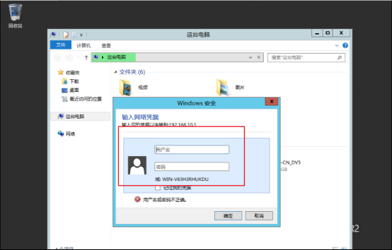 WindowsServer2012打印机安装管理指南