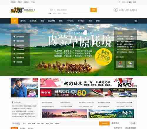 揭秘HTML网站模板源代码技巧