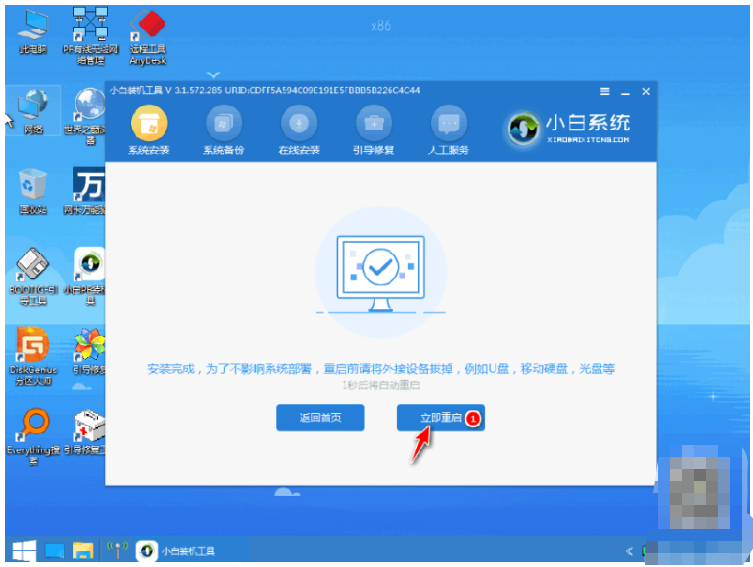 小米笔记本重装win10系统教程