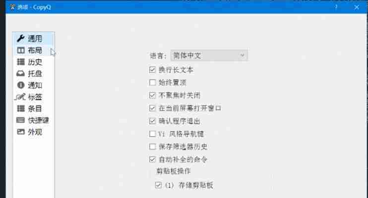轻松解决文档复制粘贴问题