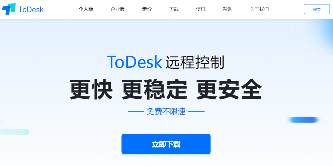 手机一键投屏电脑教程