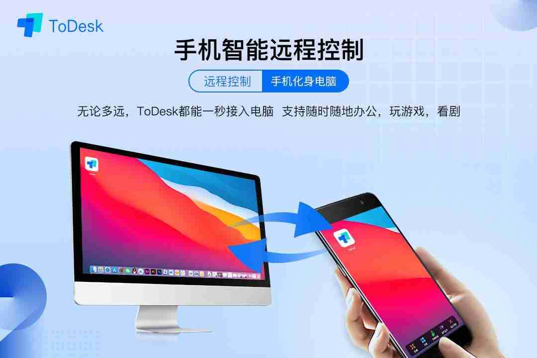 手机一键投屏电脑教程