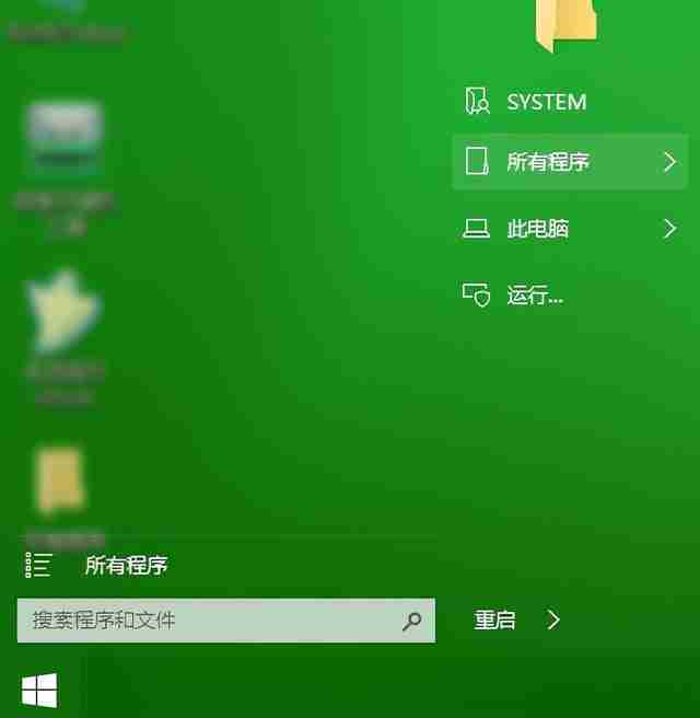 pe清除windows密码工具下载指南