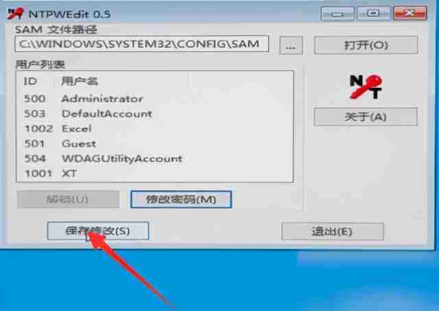 pe清除windows密码工具下载指南