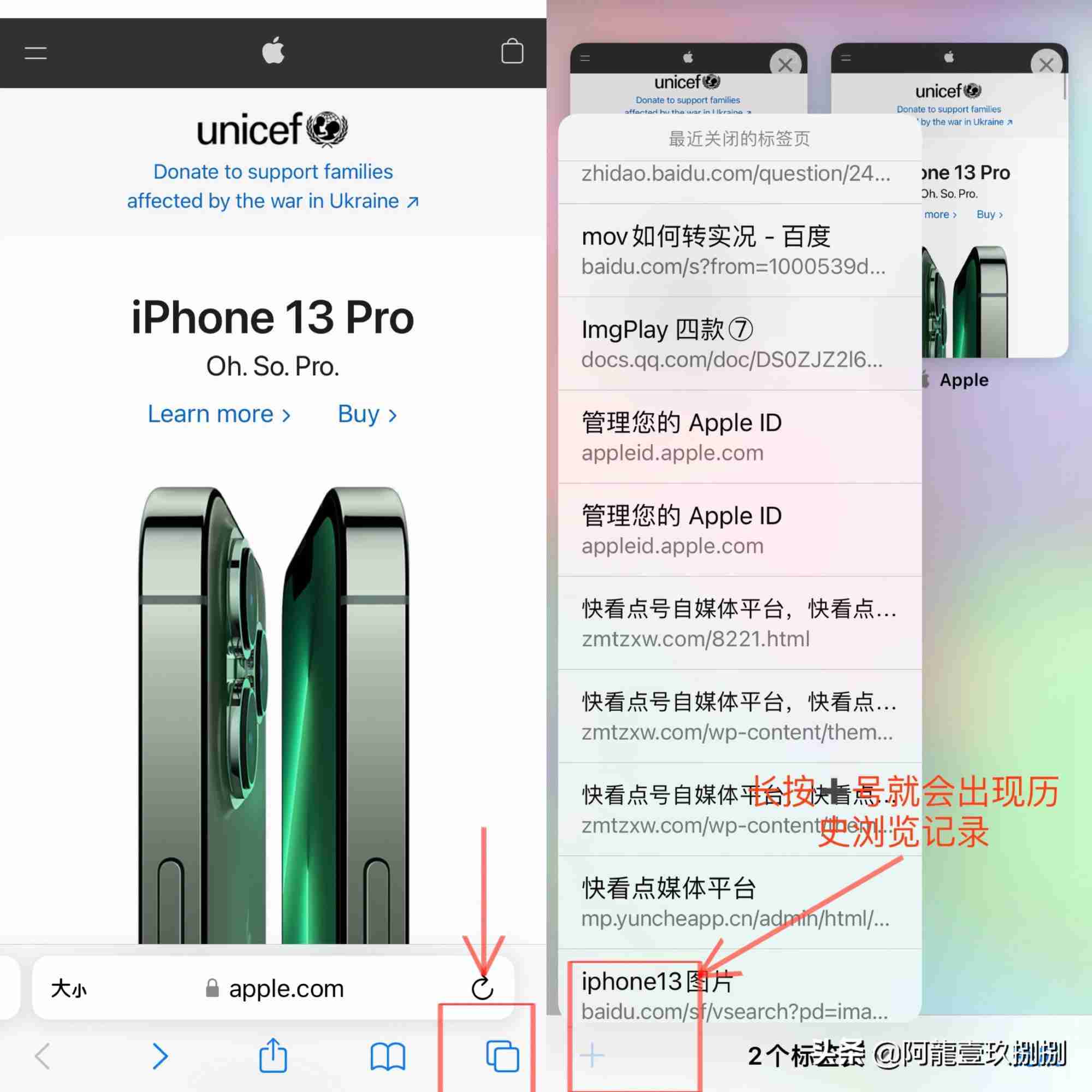 苹果手机浏览器使用技巧揭秘