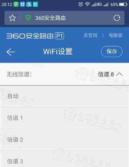 无线网速优化秘诀大揭秘