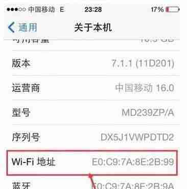 无线网速优化秘诀大揭秘
