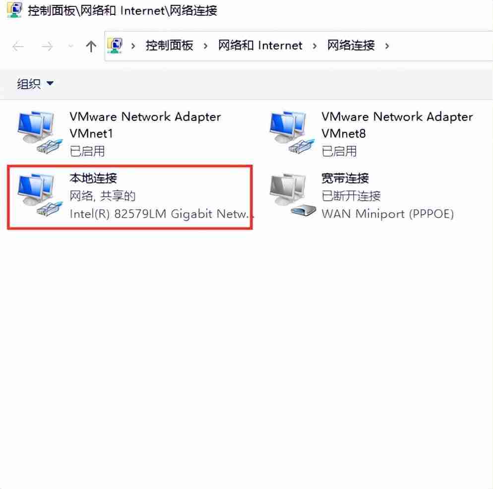 电脑无法联网红叉解决技巧
