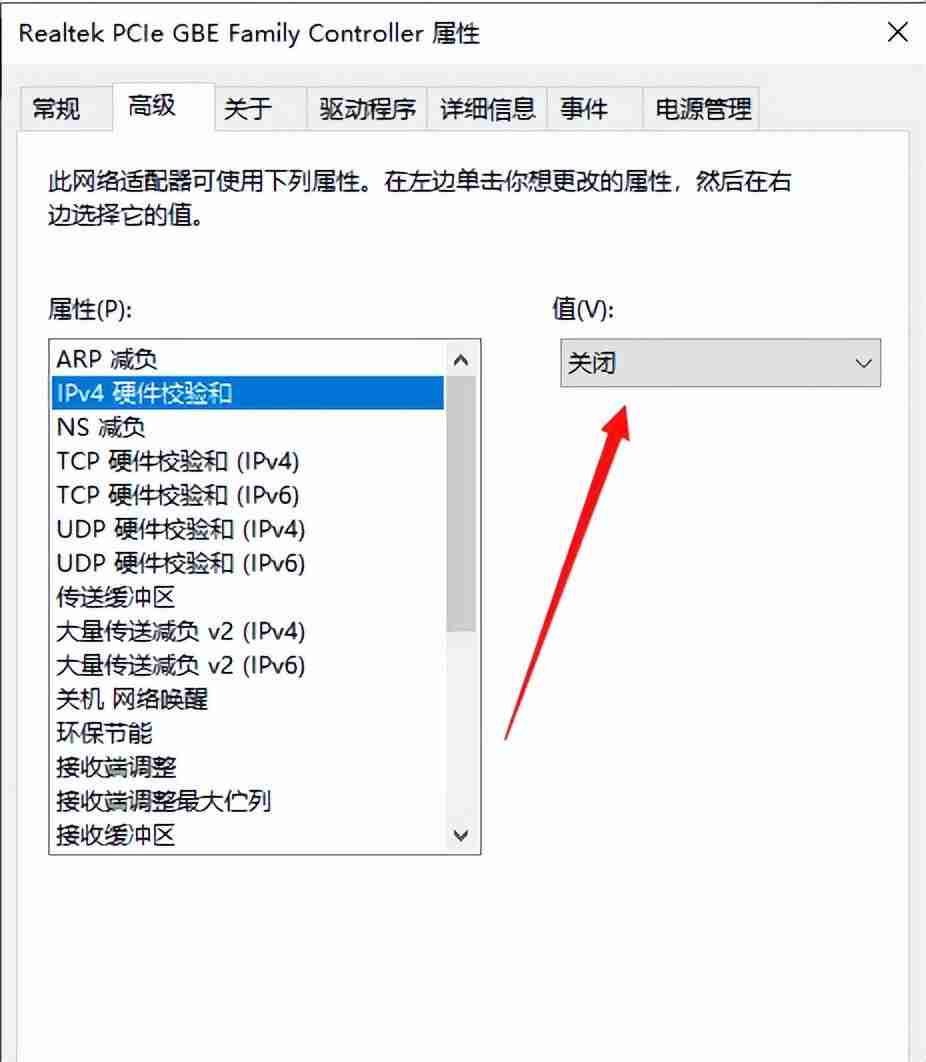 电脑无法联网红叉解决技巧