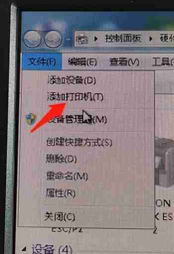 打印机安装全攻略详细步骤