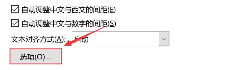 Word空白页删除难题解决技巧