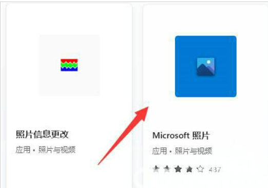 Win11照片误删恢复技巧