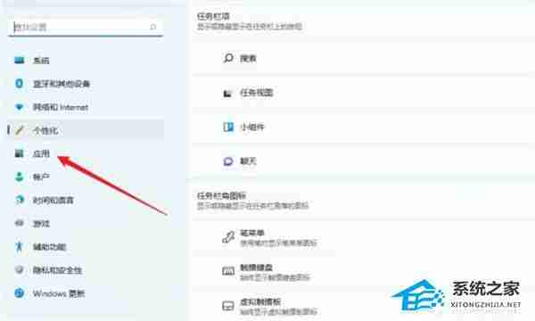 Win11安全中心闪退解决技巧