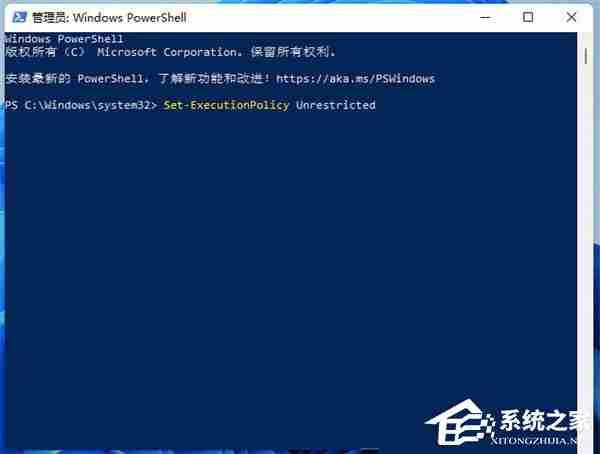 Win11安全中心闪退解决技巧