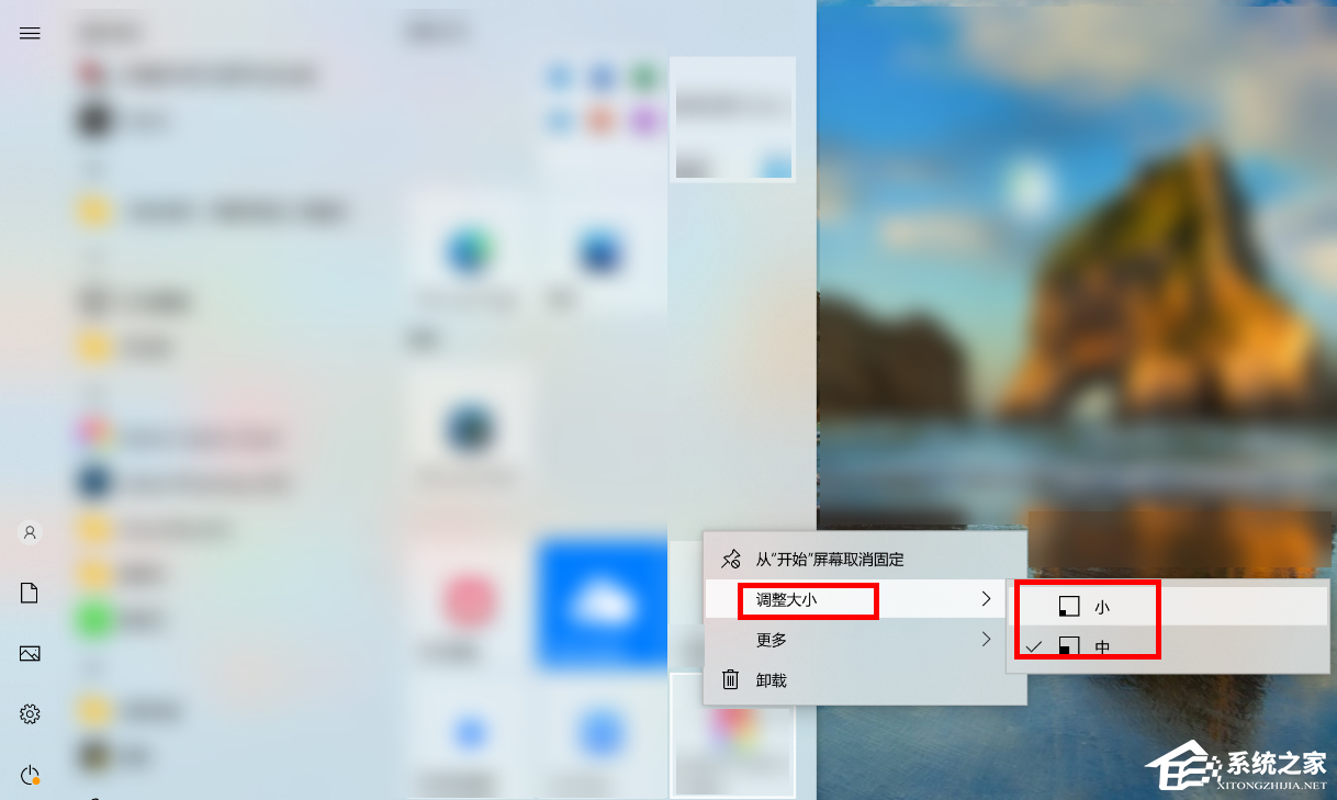 Windows10动态磁贴设置使用教程