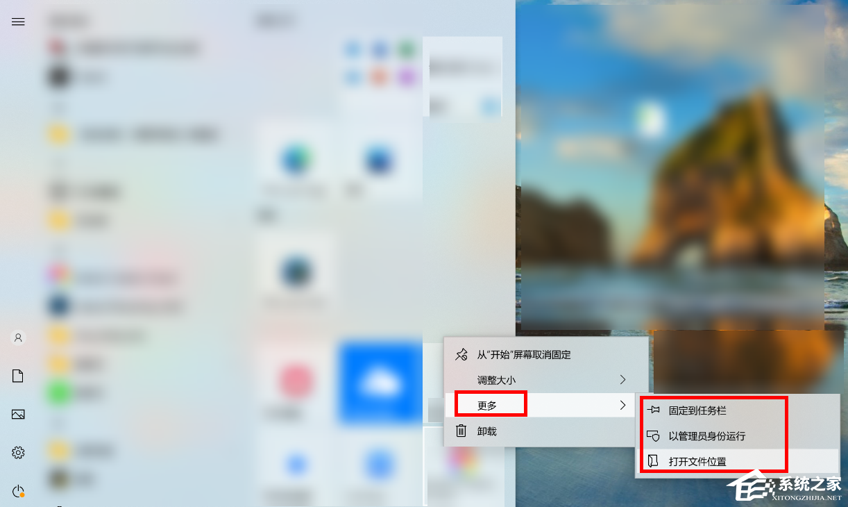 Windows10动态磁贴设置使用教程