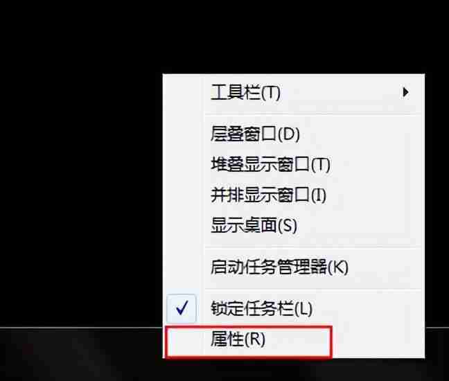 电脑任务栏隐藏设置技巧