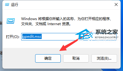 Win11系统win键解锁技巧