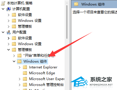 Win11系统win键解锁技巧