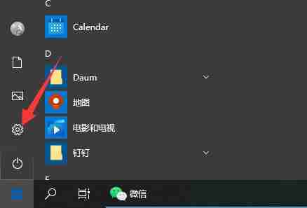 Win10软件卸载难题解决技巧