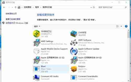 Win10软件卸载难题解决技巧