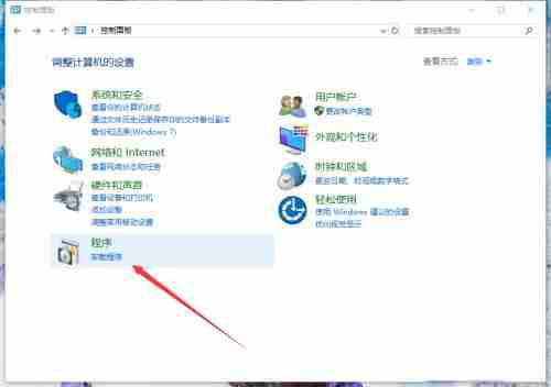 Win10软件卸载难题解决技巧