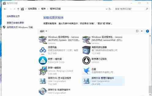 Win10软件卸载难题解决技巧