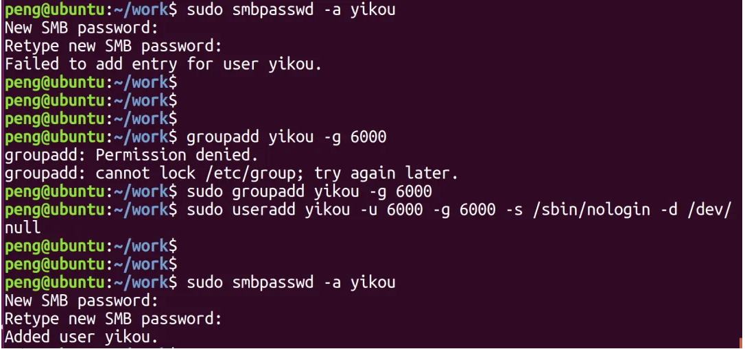 Linux与Windows共享文件神器Samba