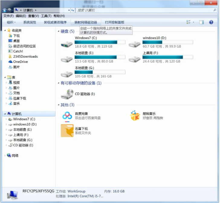 Linux与Windows共享文件神器Samba