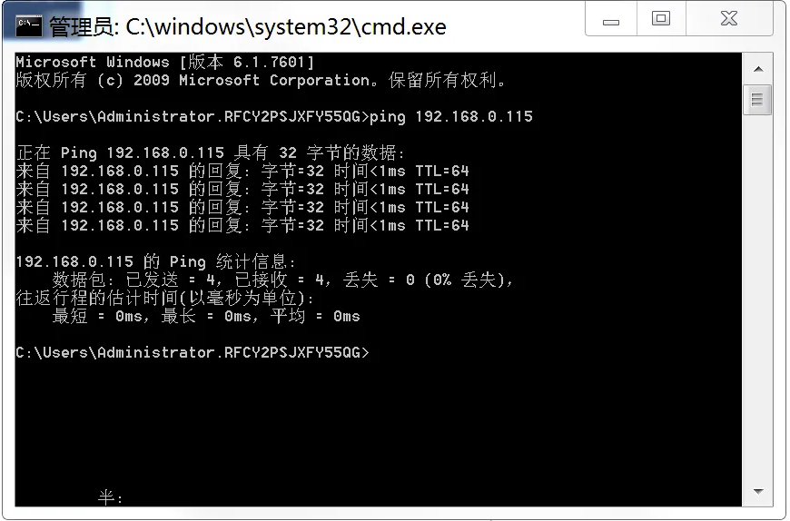 Linux与Windows共享文件神器Samba