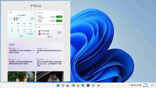 Win11小组件加载失败解决技巧