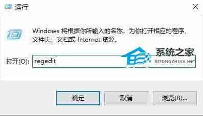 Win10安全模式启用失败解决技巧