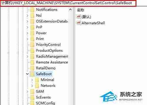 Win10安全模式启用失败解决技巧