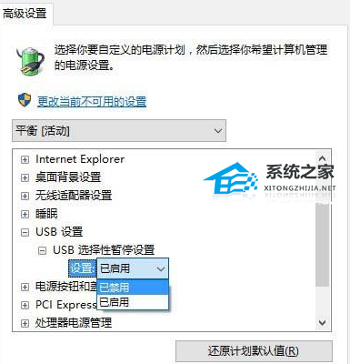 Win10不识别机械硬盘解决技巧