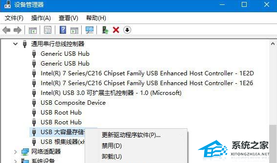 Win10不识别机械硬盘解决技巧