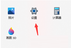 Win11隐私安全设置全攻略