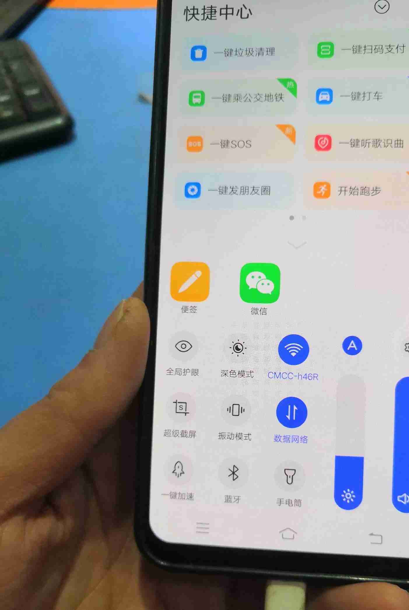 手机手电筒快捷设置技巧