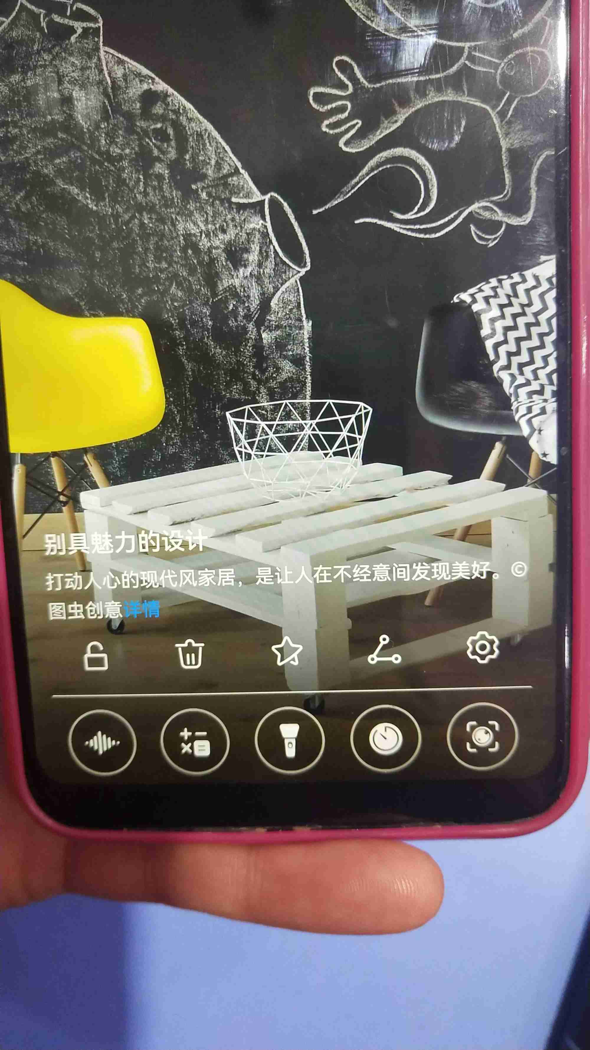 手机手电筒快捷设置技巧