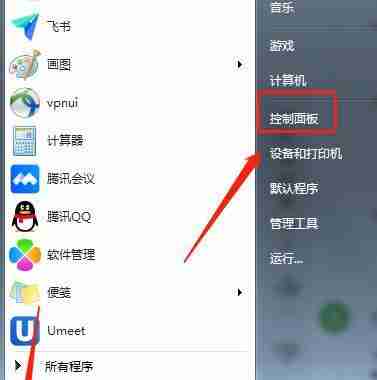 笔记本屏幕闪烁原因及解决方法