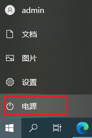 电脑WiFi消失快速修复指南