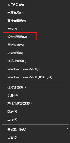 电脑WiFi消失快速修复指南